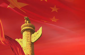 京申學(xué)習(xí)黨的二十大會(huì)議精神專題報(bào)告會(huì)在滬舉行（一）